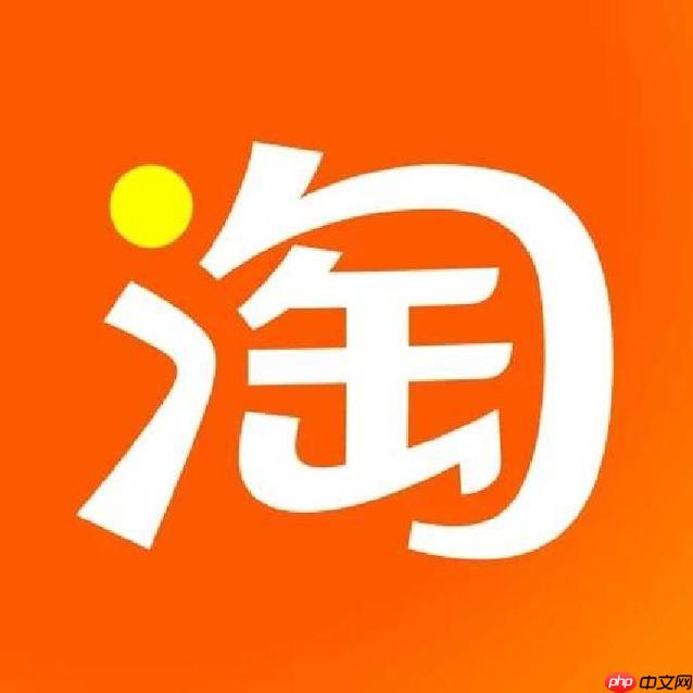 点淘粉丝团怎么加入_点淘粉丝团如何加入获得专属福利待遇