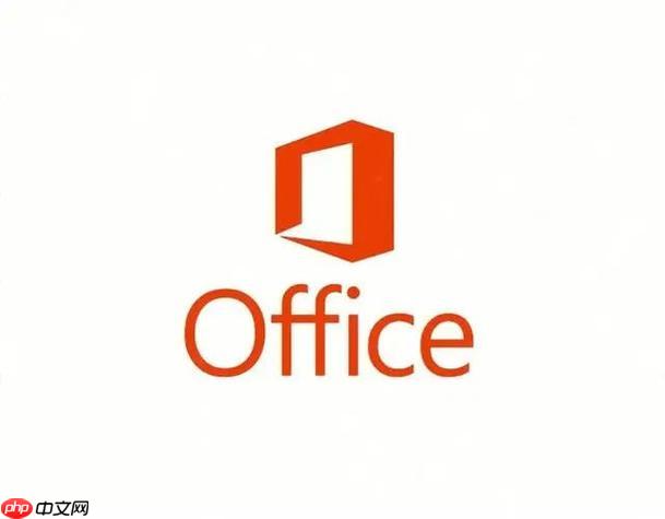 Office2016在线共享文档_OneDrive共享与协作设置方法