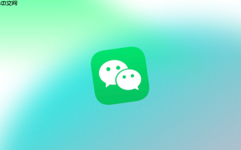 微信公众号如何进行流量变现_公众号流量变现的实用方法与技巧