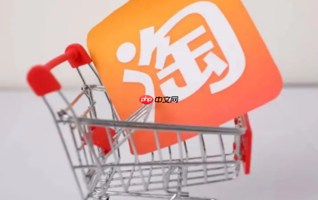 淘宝店铺入会员需要授权开通吗?需要交钱吗?从协议条款拆解到特殊店铺预警,精明消费者的会员通关手册!