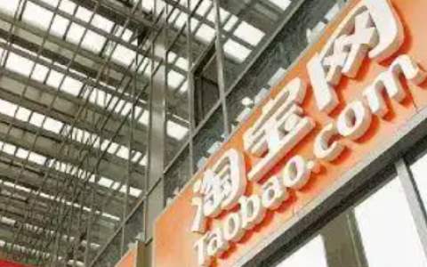 淘宝运费险90天都能赔付吗？一般会赔付多少钱？「90天内退货都能赔？」淘宝运费险赔付金额曝光！这样操作最高能拿24元（附避坑指南）！