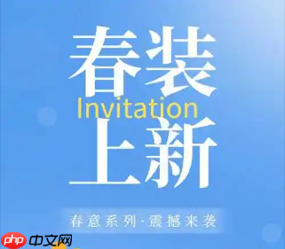 淘宝上新预览如何设置？上新抢先看如何设置？学习如何在新品推广方面占据先机！