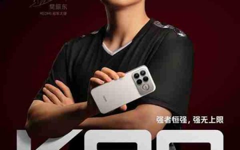 REDMI史上第一款！K90 Pro Max定档10月23日发布