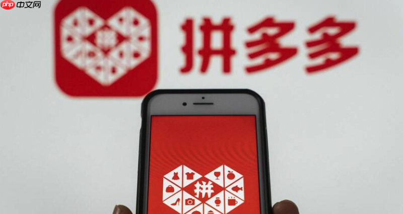 拼多多商品库存显示异常怎么办