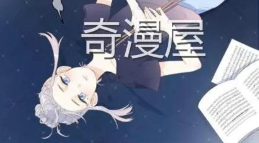 免费漫画最新推荐app排行榜 漫画在线阅读App免费前十名推荐 - 创想鸟