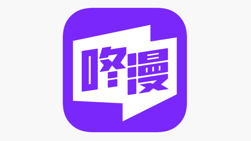 有好看漫画合集的app推荐 推荐十个有好看漫画的软件大全 - 创想鸟