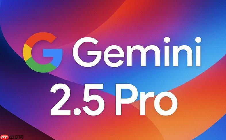 gemini2.5网页版访问入口_gemini2.5官方网站下载链接