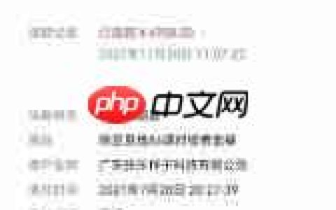 豌豆素质如何退费