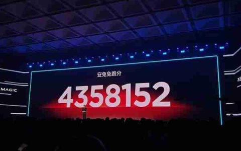 红魔11 Pro系列跑分突破435万：性能最强悍的安卓旗舰