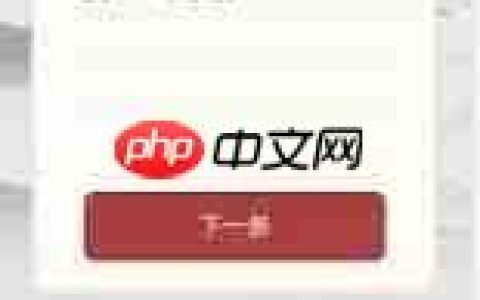 爱奇艺极速版如何开启日历权限
