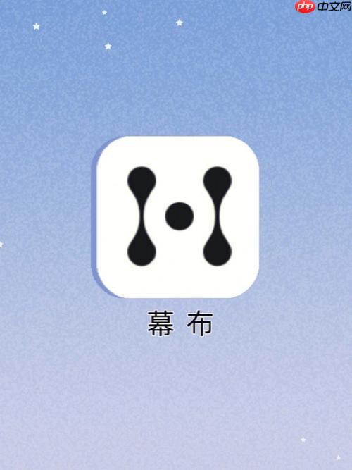 幕布新手入门教程:从零开始创建你的第一个文档