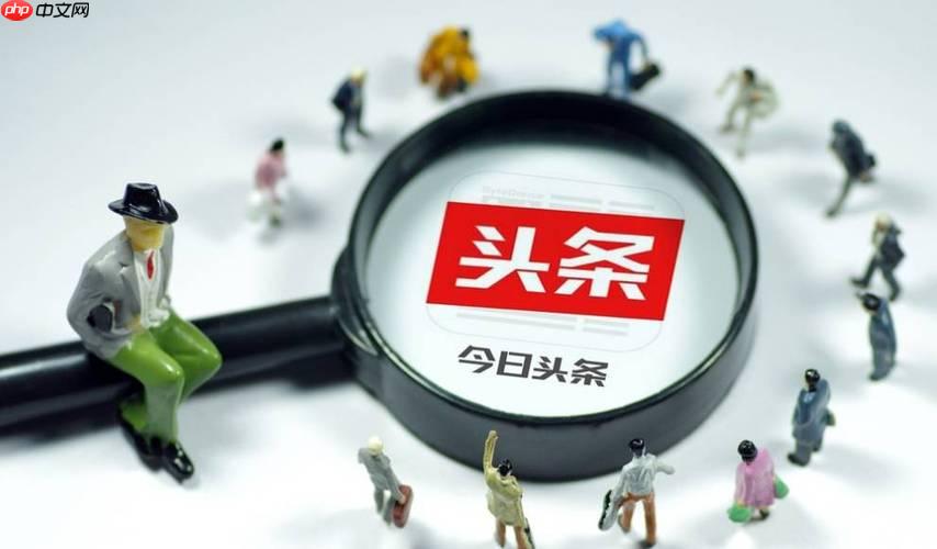 今日头条流量消耗太快如何解决_今日头条省流量模式开启攻略
