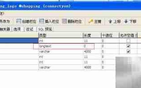 JDBC类型映射错误解决方案