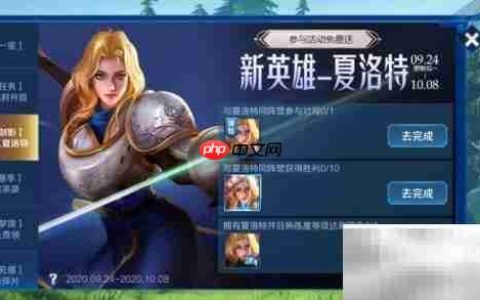 王者荣耀大仙杯报名指南