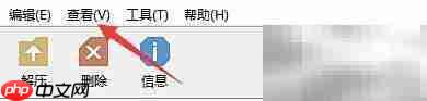 牛压缩工具小图标显示文件