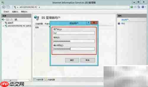 Web Deploy远程部署图解