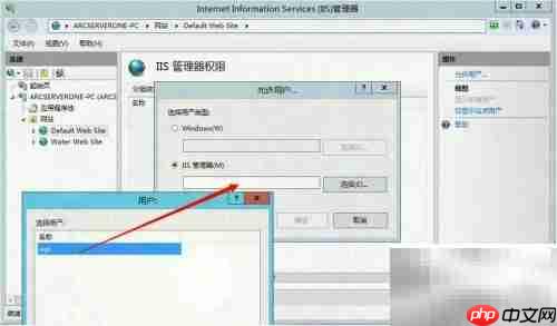 Web Deploy远程部署图解