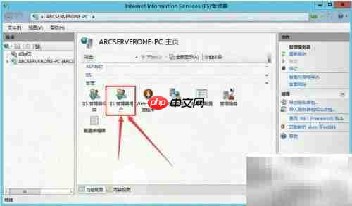 Web Deploy远程部署图解