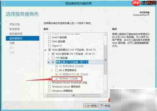 Web Deploy远程部署图解