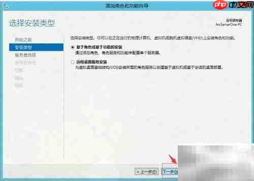 Web Deploy远程部署图解