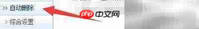 SQL备份助手如何自动清理备份文件