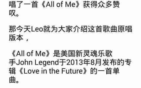 All of Me：约翰·传奇情歌经典