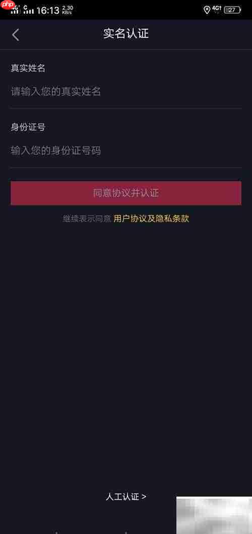 抖音带货技巧全解析