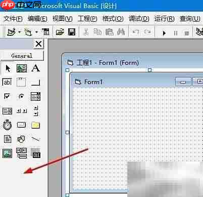 vb添加扩展控件方法