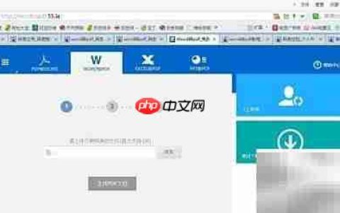 Word转PDF：简单几步完成转换
