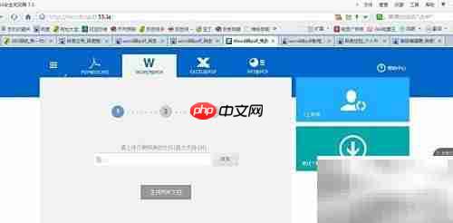 Word转PDF:简单几步完成转换