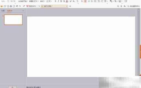 PPT图标制作技巧：轻松打造精美图标