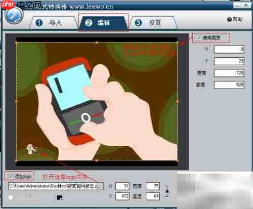 SWF转MP4方法指南
