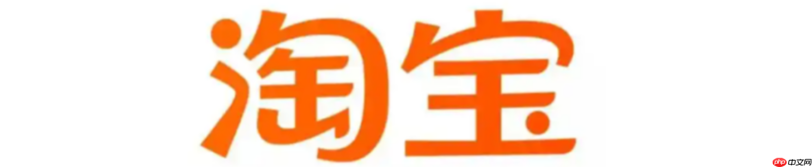 淘宝保价是保原价吗？保价规则是什么呢？2025年最新保价规则全解析！你以为保原价？大部分人都理解错了！