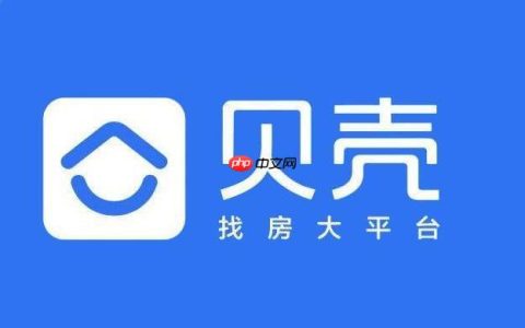 贝壳找房App如何筛选楼层和朝向_贝壳找房楼层朝向筛选方法