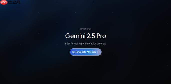 gemini2.5网页版官方链接_gemini2.5在线下载网址