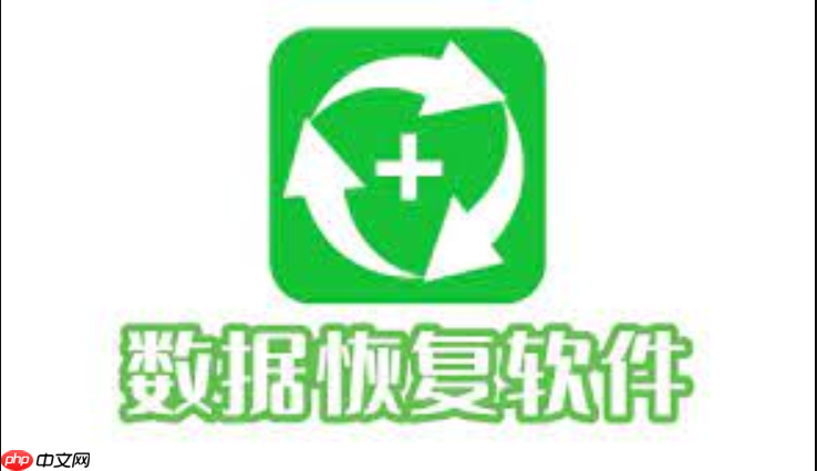 iPhone恢复数据后部分文件损坏怎么办 iPhone恢复数据的完整性校验