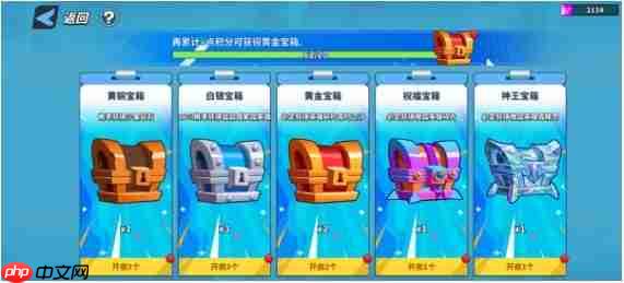 超凡守卫战资源刷取攻略