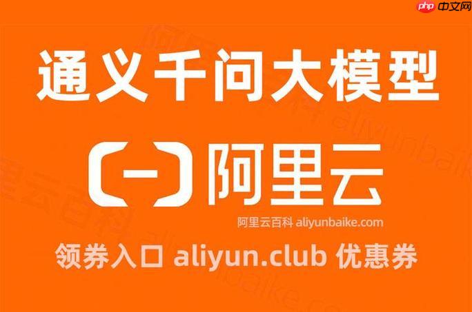 通义大模型怎么集成应用_通义大模型应用集成的完整流程