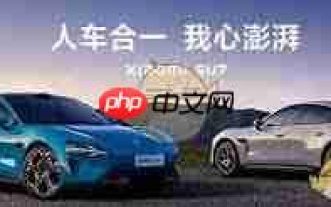 小米汽车app积分有啥用途