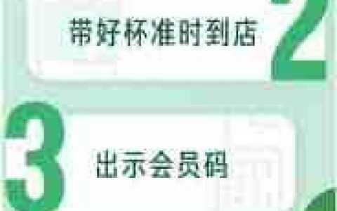 星巴克哪一天能免费喝咖啡