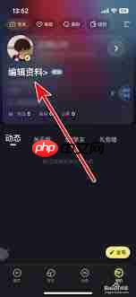 鱼乐世界如何修改昵称
