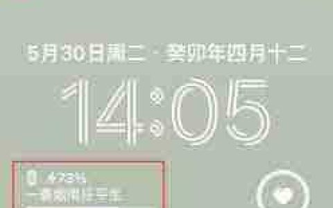 苹果iPhone14主屏幕怎么显示个性签名