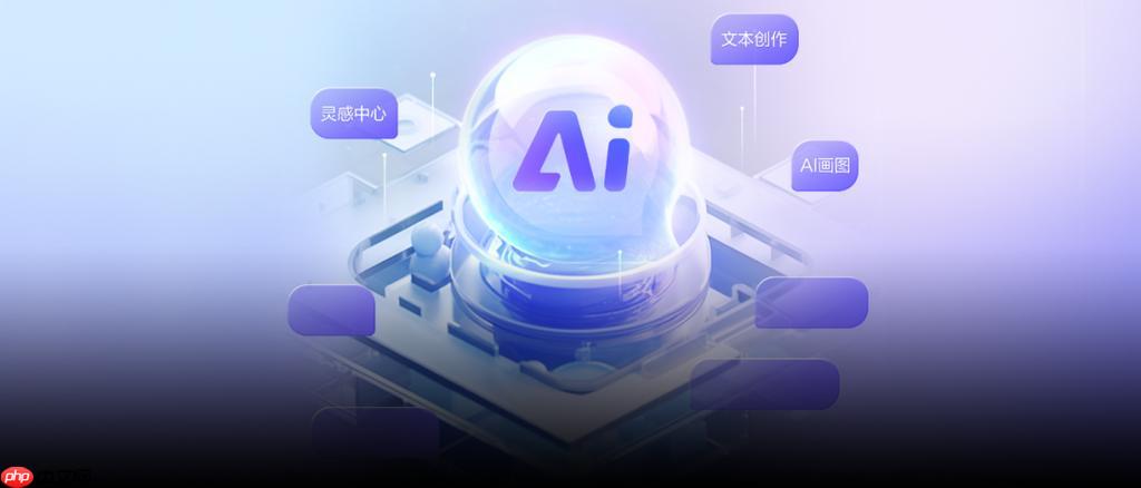 百度智能云AI模型训练平台怎么用_百度智能云AI模型训练平台使用指南