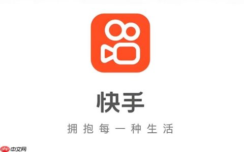 快手官网直播(网页版观看) 快手在线看直播入口