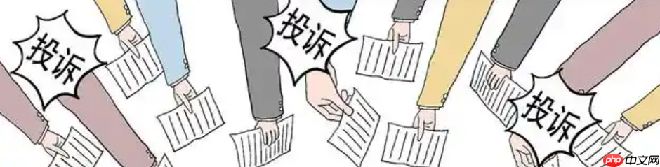 淘宝投诉的高效方法都有哪些呢?投诉时又需注意些什么呢?淘宝维权指南:5大高效投诉方法及注意事项全解析!
