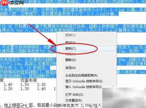 网易博客备份方法指南