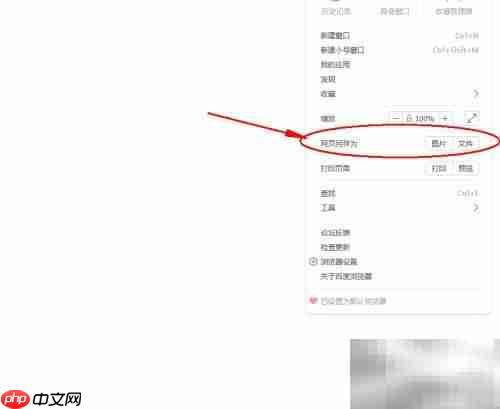网易博客备份方法指南