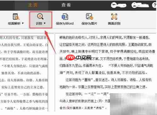 网易博客备份方法指南