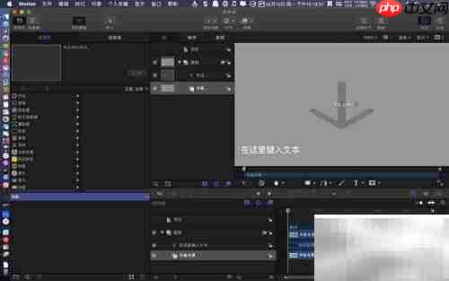 Motion安装教程