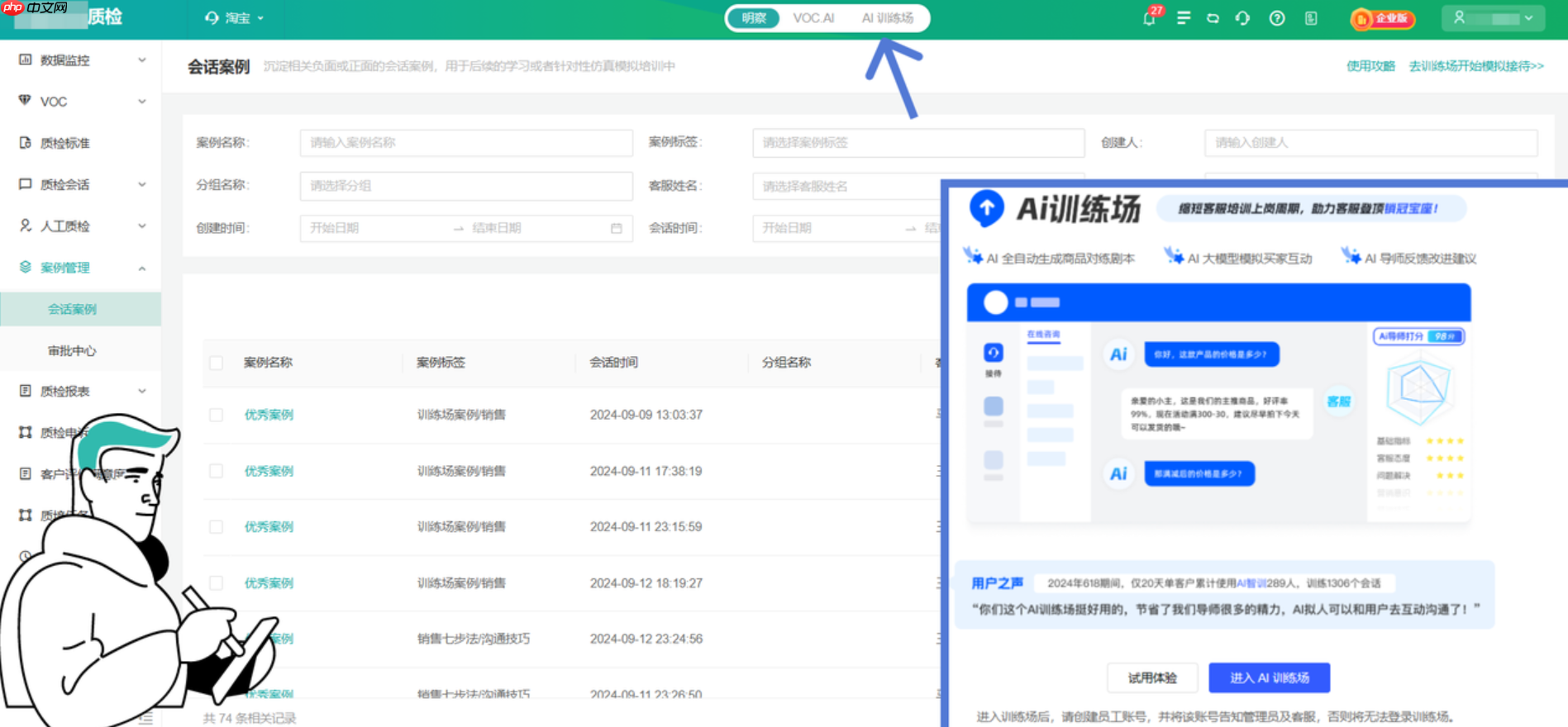 外包客服有办法把拼多多纠纷率太降下来吗?纠纷率飙升不用愁!专业外包3招实现断崖式下降